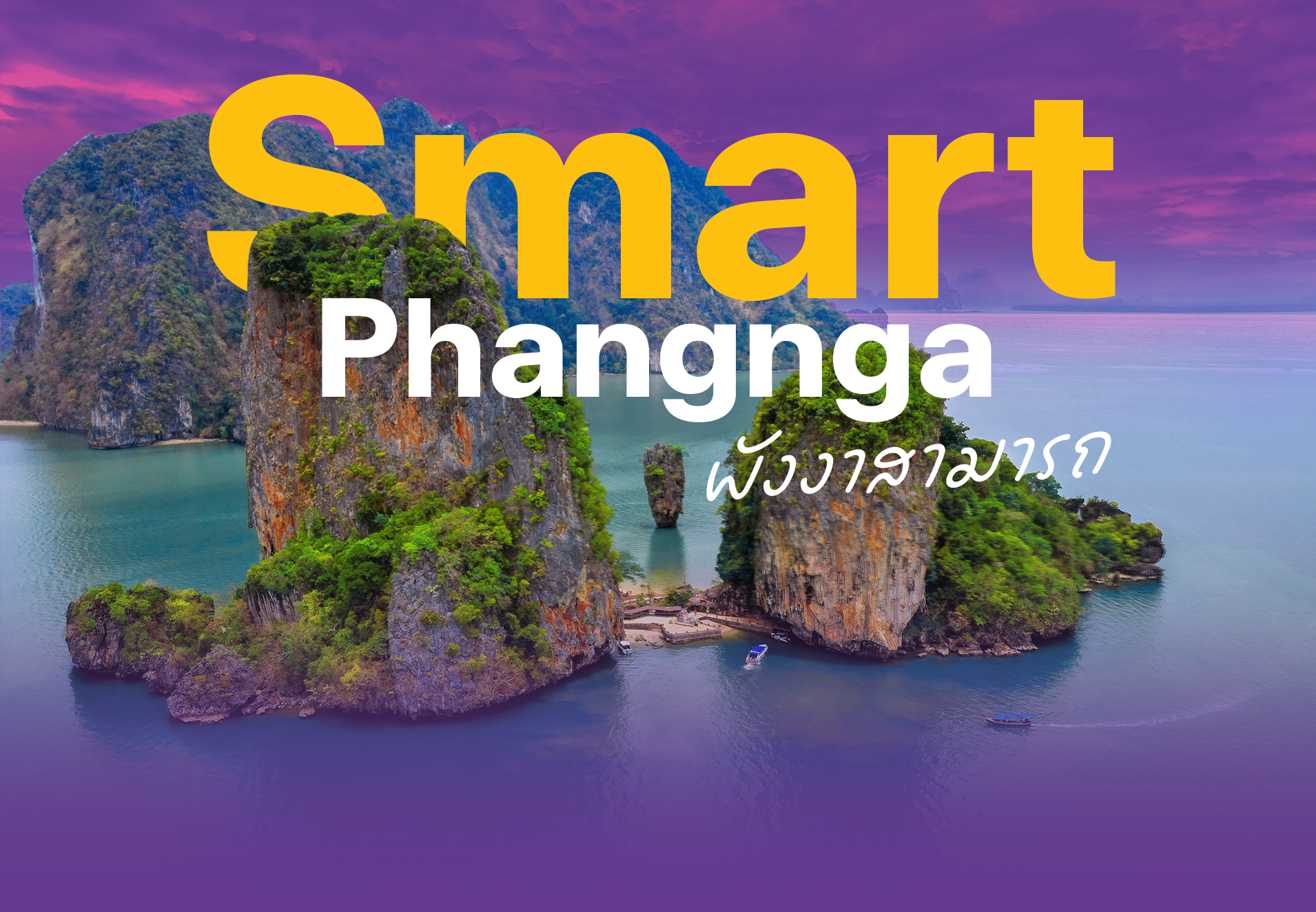 Smart Phangnga